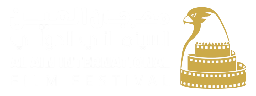 Al Ain Film Festival